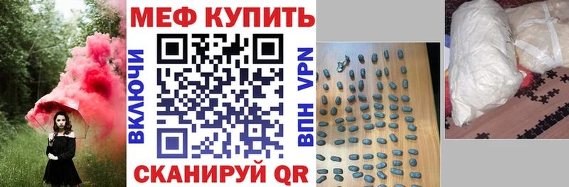 Купить Ртищево Alpha PVP  Cocaine  АМФ  Конопля  ГАШИШ  Меф мяу мяу 