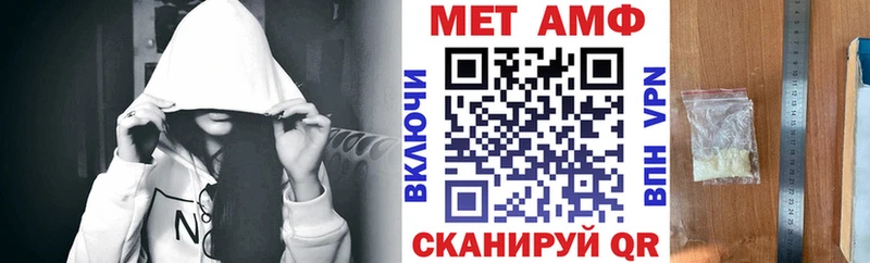Амфетамин Розовый хочу Ртищево
