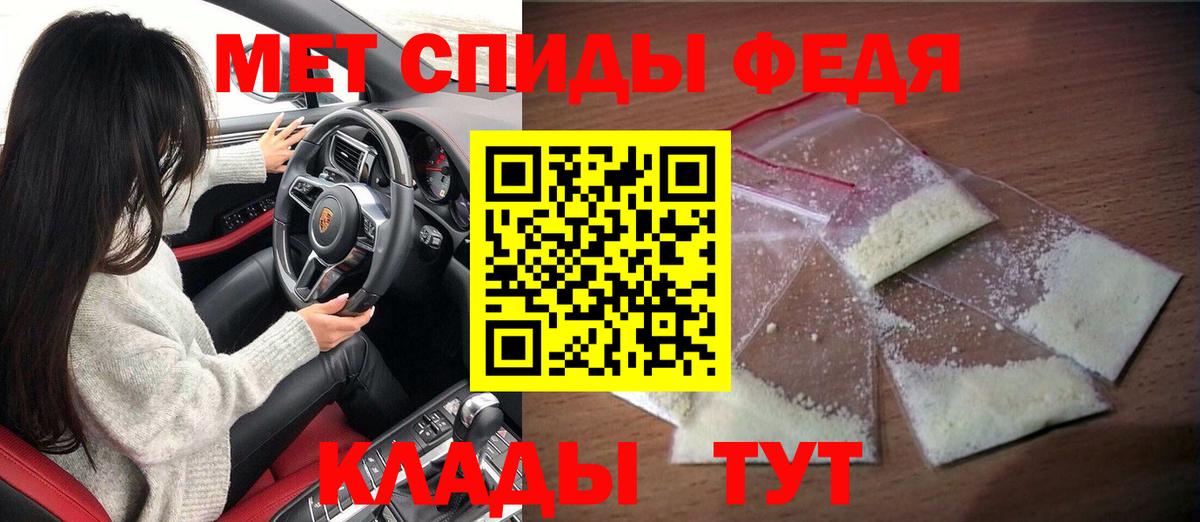 Амфетамин Розовый Ртищево