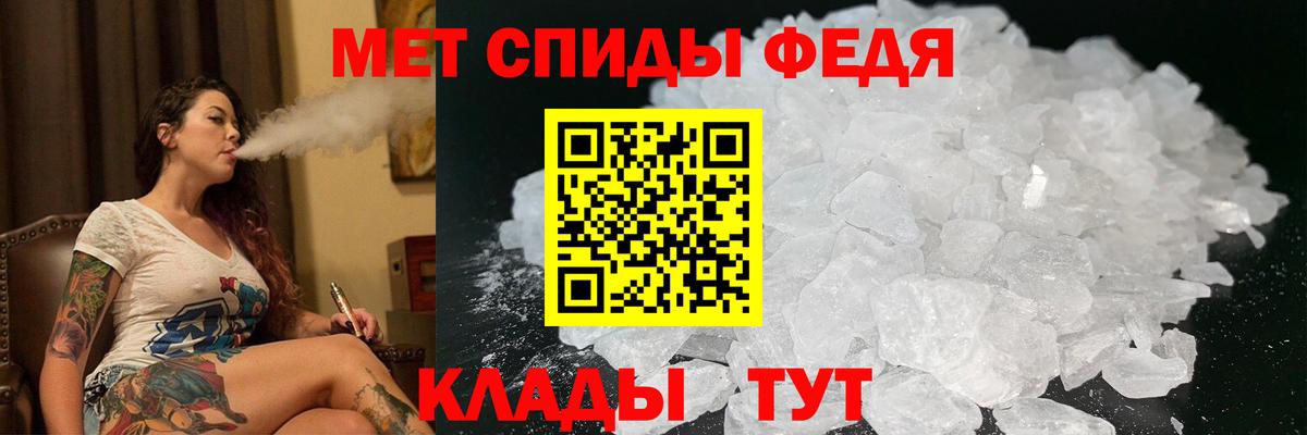COCAIN  Плюхи  Бошки Шишки  Молли  А ПВП  Ртищево  Вход с VPN  Гашиш  Мефедрон  НБОМе 