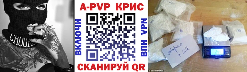 A-PVP СК  omg маркетплейс  Ртищево 
