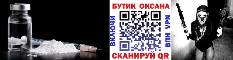 гидра ссылка Ртищево Бутират 1.4BDO