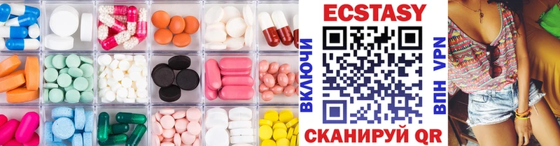 blacksprut маркетплейс  Ртищево  Экстази XTC 