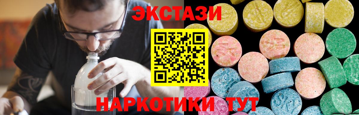 Экстази louis Vuitton  Вход с VPN  Ecstasy 280 MDMA  Ртищево 