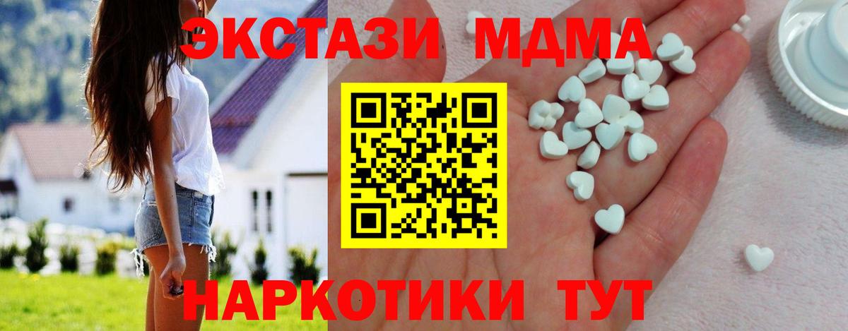 ЭКСТАЗИ ешки Ртищево