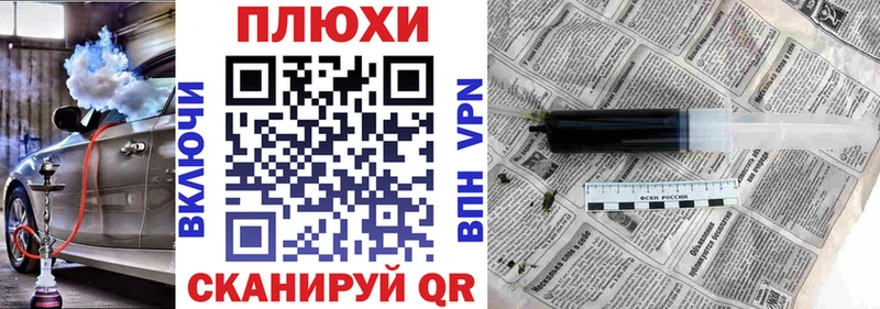 ГАШИШ ice o lator Ртищево