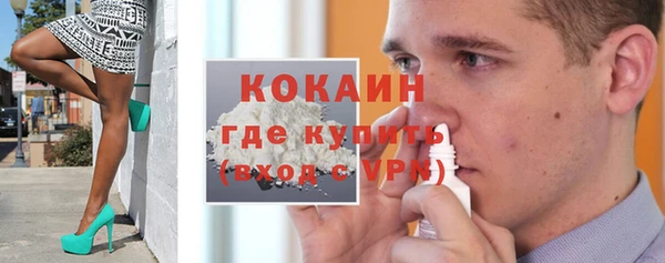 spice Михайловск