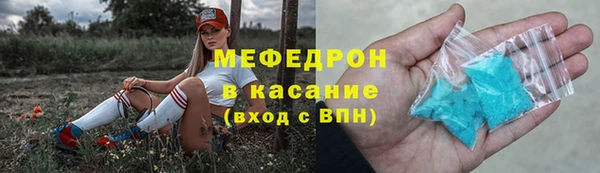 мяу мяу мука Медногорск