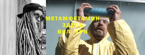 наркотики Беслан