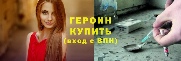 наркотики Беслан