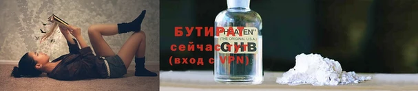 а пвп мука Бикин