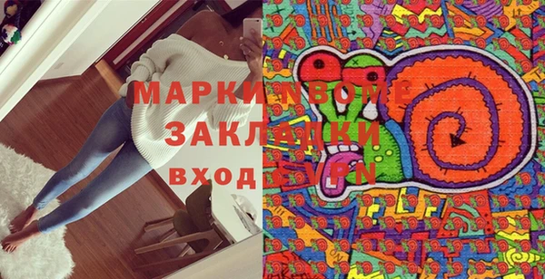 spice Михайловск