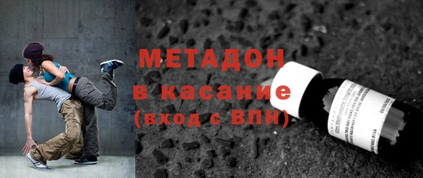 гашик Медвежьегорск