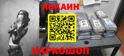 кокаин VHQ Кимры
