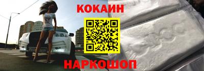 кокаин VHQ Кимры