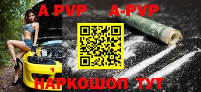 меф VHQ Кинель