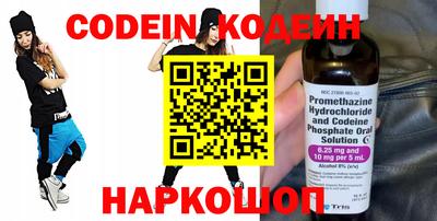 меф VHQ Кинель