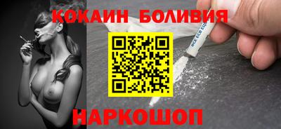 кокаин VHQ Кимры