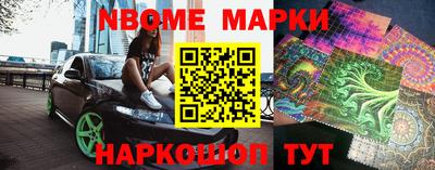 меф VHQ Кинель