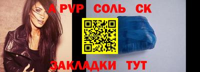 меф VHQ Кинель