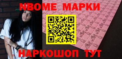 бутик Абакан