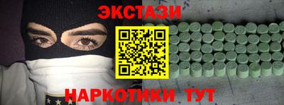 меф VHQ Кинель