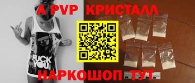 меф VHQ Кинель