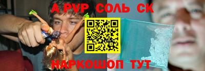 меф VHQ Кинель