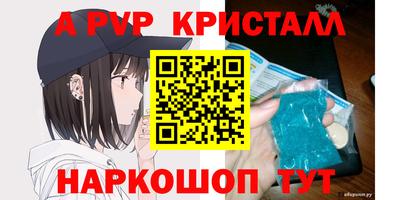 меф VHQ Кинель