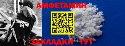 меф VHQ Кинель