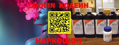 меф VHQ Кинель