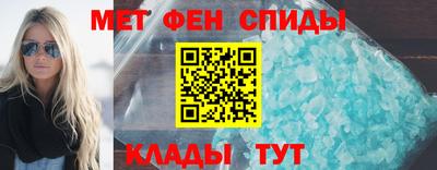 меф VHQ Кинель
