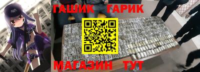 меф VHQ Кинель