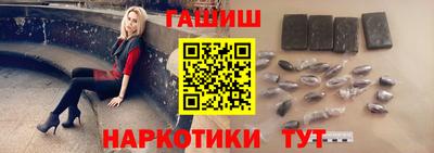 меф VHQ Кинель
