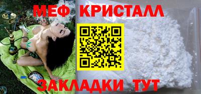 мдма Кингисепп