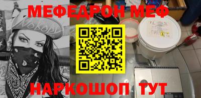 мдма Кингисепп
