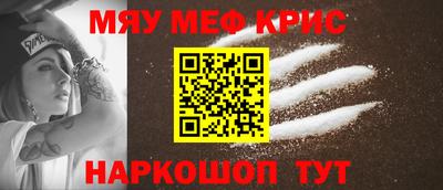 мдма Кингисепп