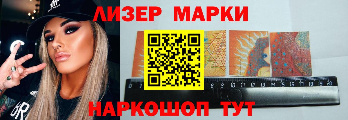 ЛСД экстази ecstasy  Лсд 25 экстази  Ртищево  LSD-25 экстази кислота  Вход с VPN 