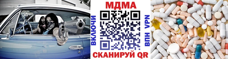 МДМА Molly  наркошоп  hydra онион  Ртищево 