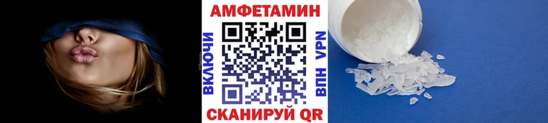 Первитин мет  купить  цена  Ртищево 