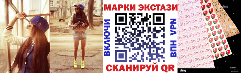 hydra ССЫЛКА  Ртищево  Марки 25I-NBOMe 1500мкг 