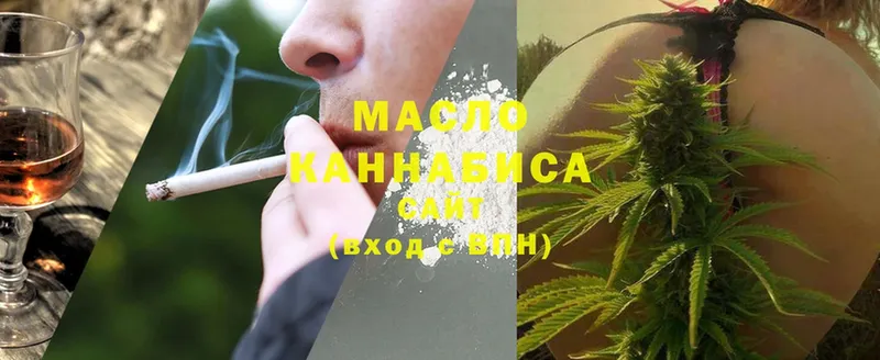 Дистиллят ТГК гашишное масло  omg   Ртищево 