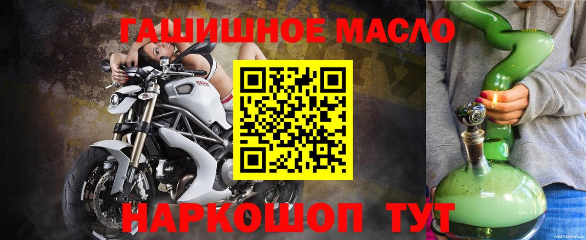 Дистиллят ТГК жижа Ртищево