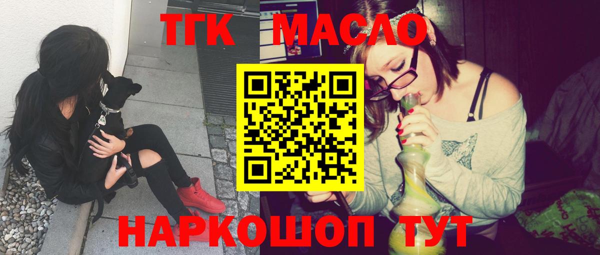 КОКАИН Ртищево