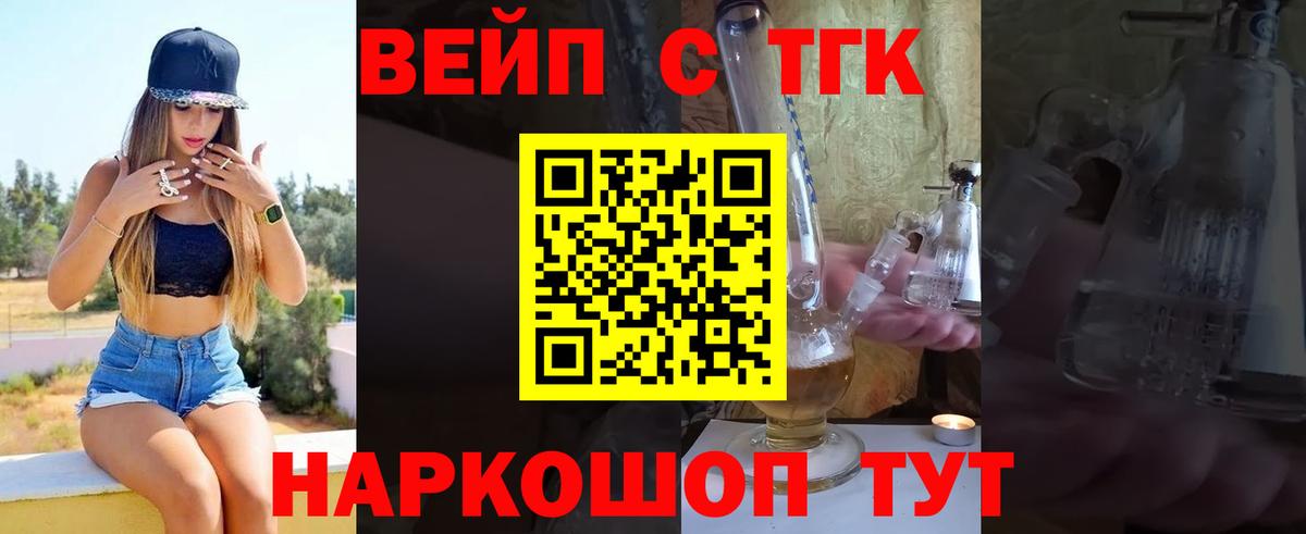 Меф мяу мяу Ртищево