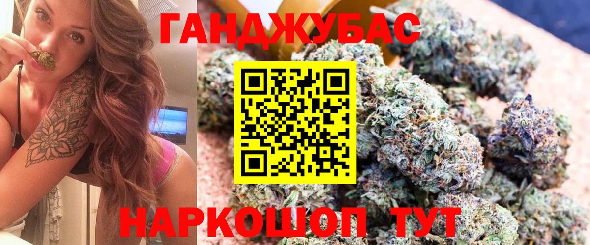 Марихуана планчик  Вход с VPN  Ртищево  Марихуана ГИДРОПОН  Шишки марихуана гибрид 