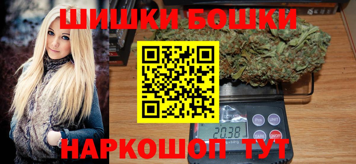 Каннабис White Widow Ртищево